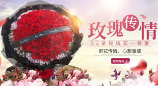 湖北潜江市熊口管理区鲜花速递